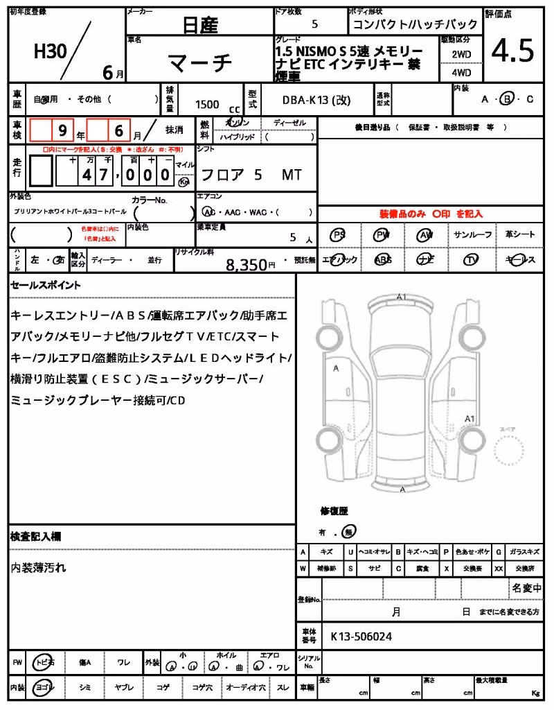 NISSAN MARCH