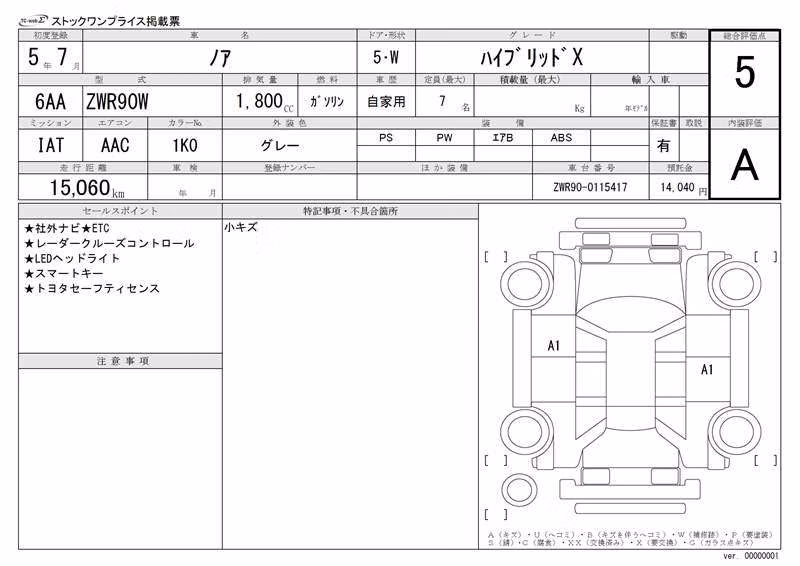 TOYOTA NOAH