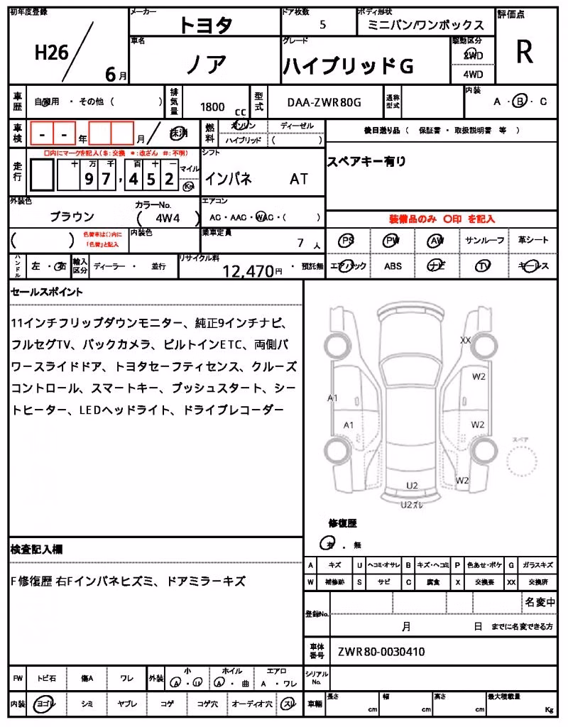 TOYOTA NOAH