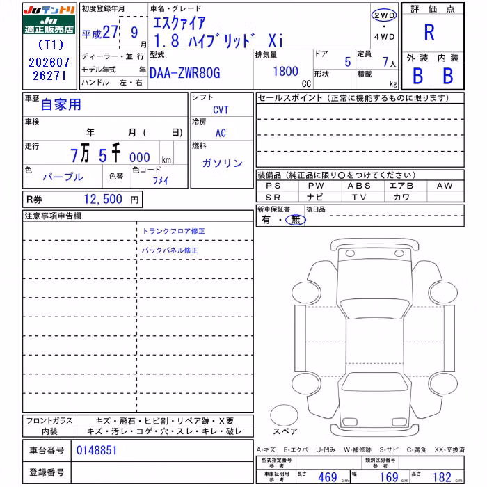 TOYOTA ESQUIRE