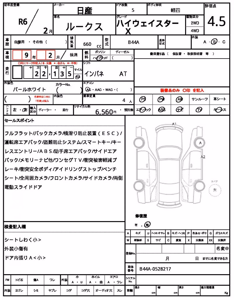 NISSAN ROOX