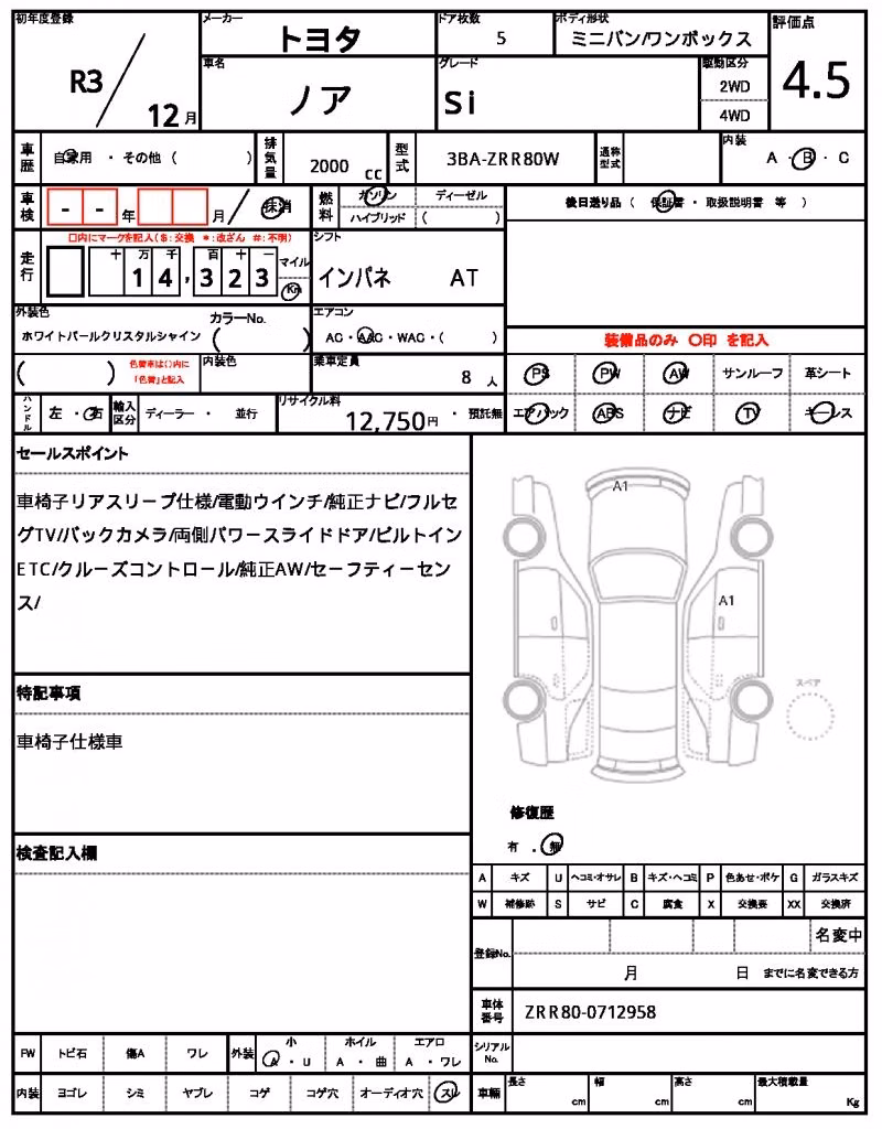 TOYOTA NOAH