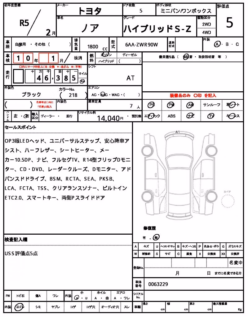 TOYOTA NOAH