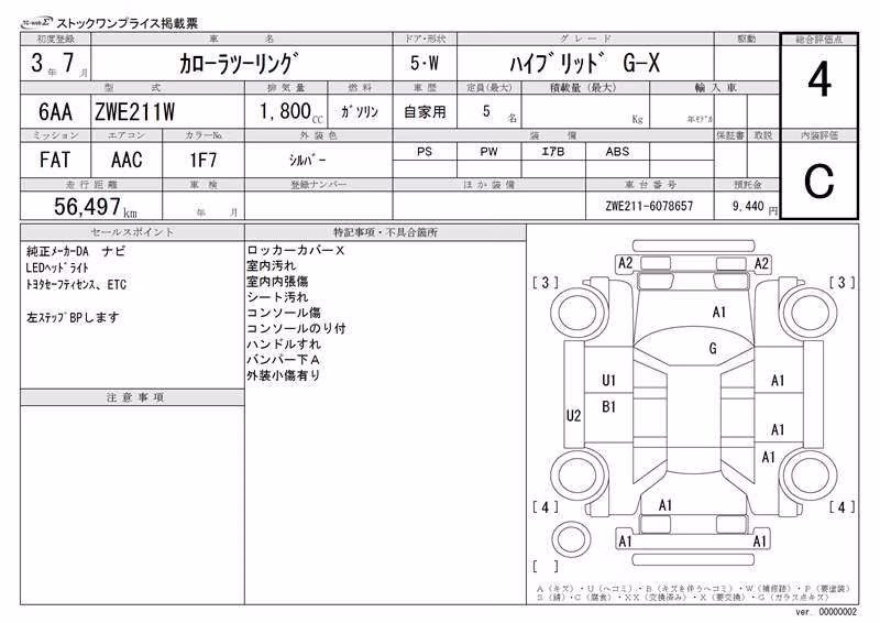 TOYOTA COROLLA