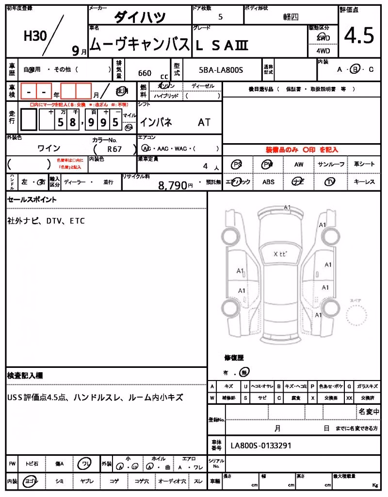DAIHATSU MOVE CANBUS