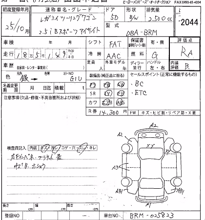SUBARU LEGACY