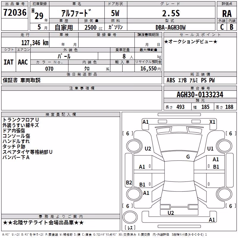 TOYOTA ALPHARD