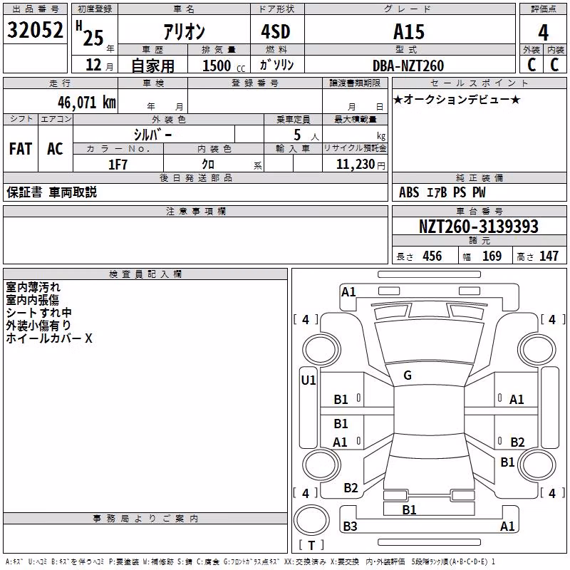 TOYOTA ALLION