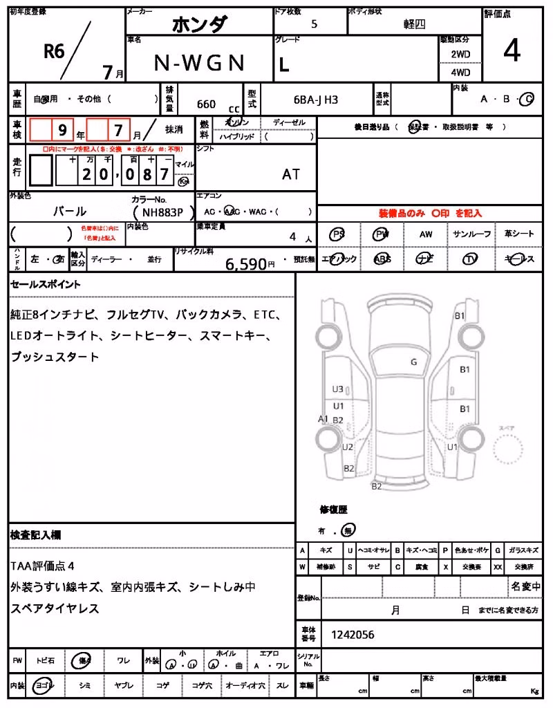 HONDA N-WGN