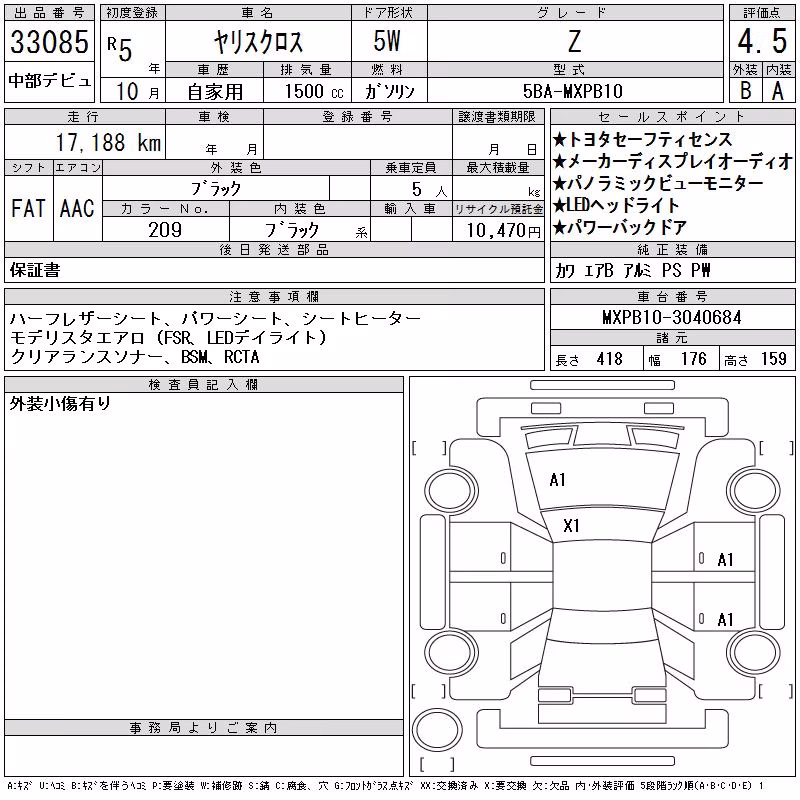 TOYOTA YARIS CROSS