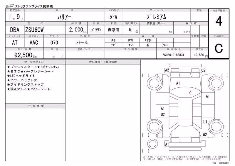 TOYOTA HARRIER