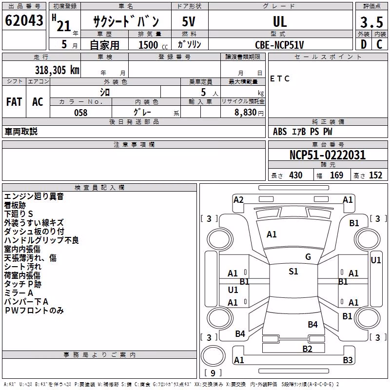 TOYOTA PROBOX