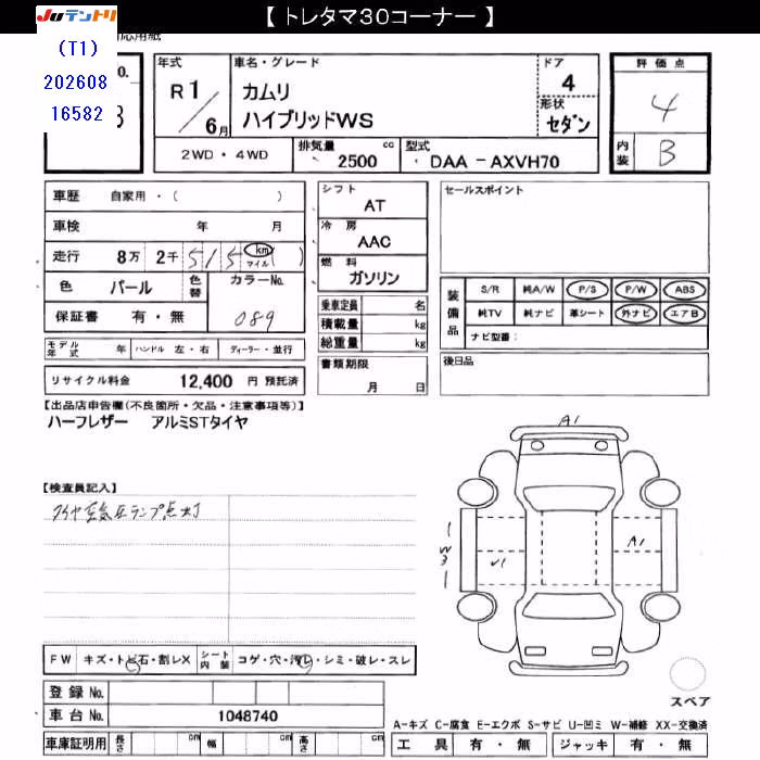 TOYOTA CAMRY