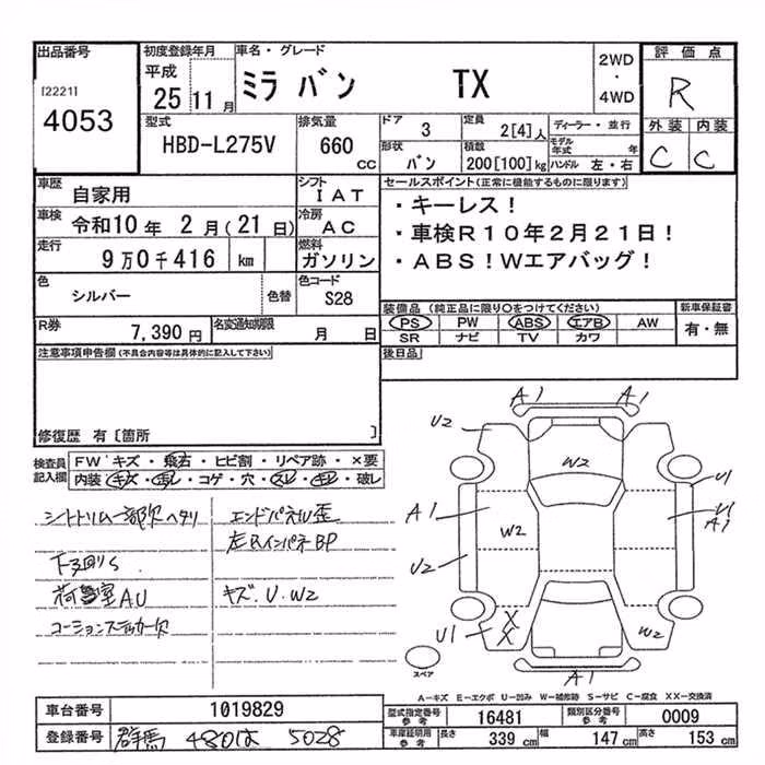 DAIHATSU MIRA