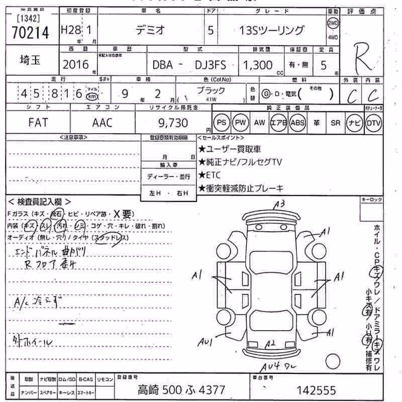 MAZDA DEMIO