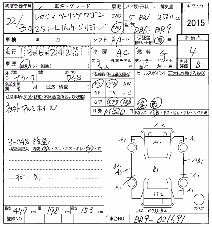 SUBARU LEGACY