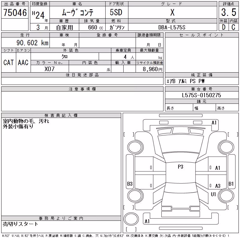 DAIHATSU MOVE CONTE