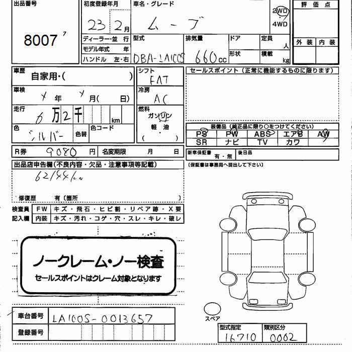 DAIHATSU MOVE