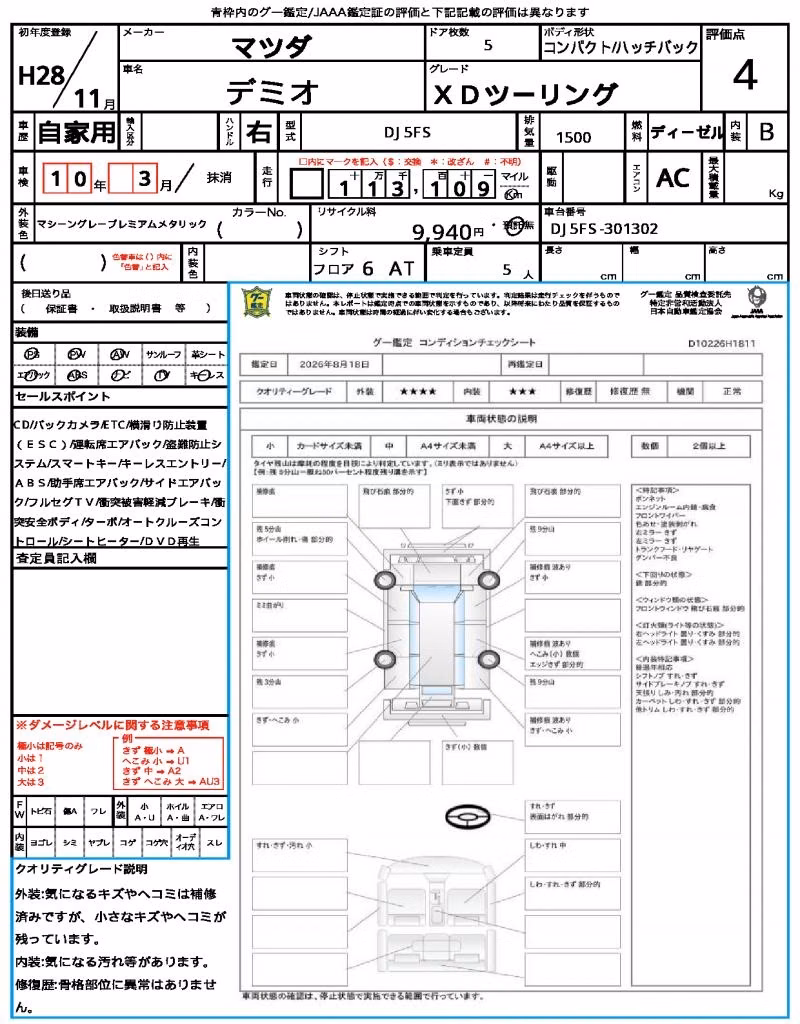 MAZDA DEMIO