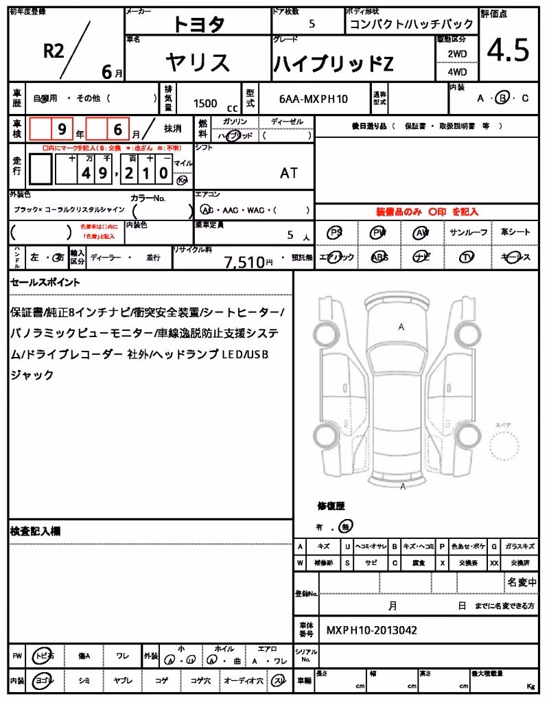 TOYOTA YARIS
