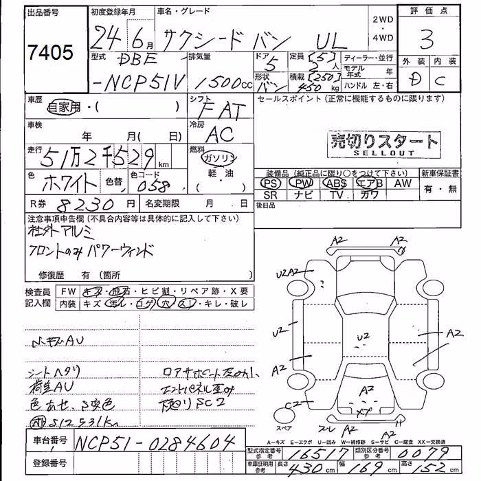 TOYOTA PROBOX
