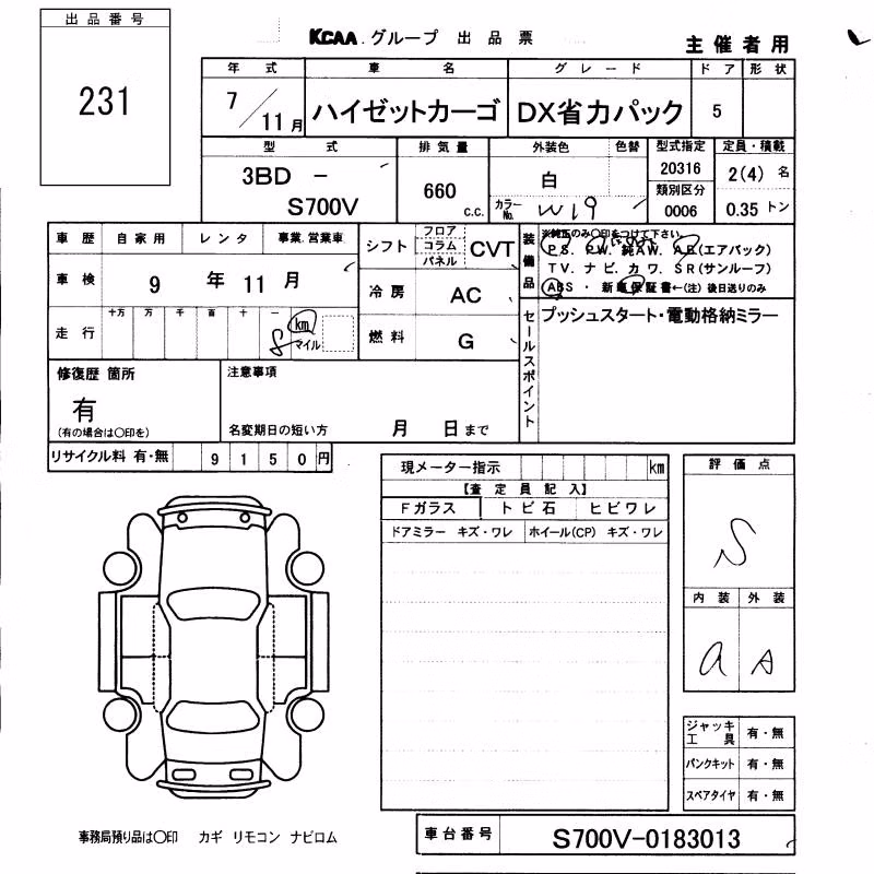 DAIHATSU ATRAI