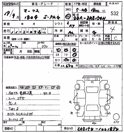 TOYOTA AURIS