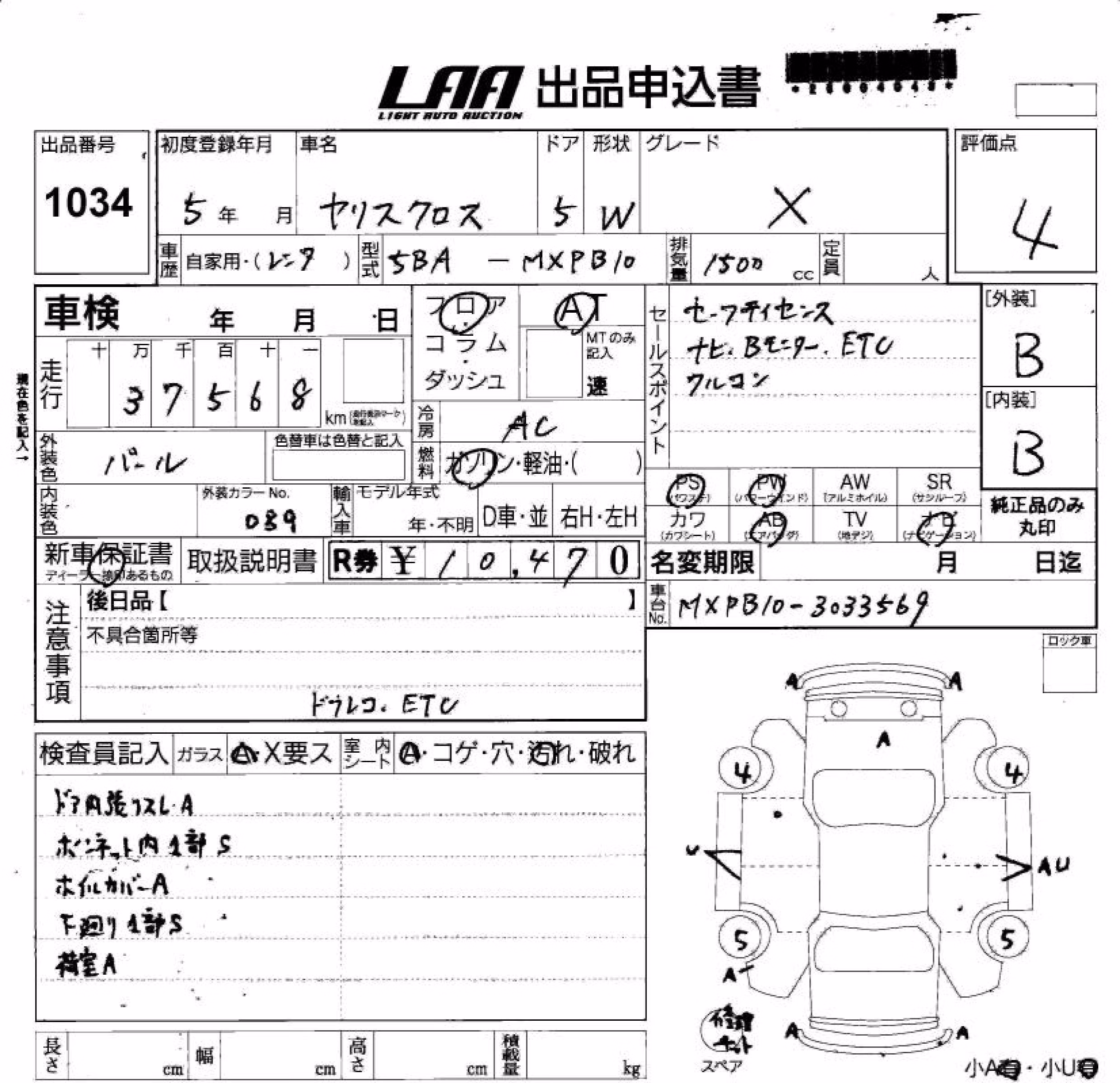 TOYOTA YARIS CROSS