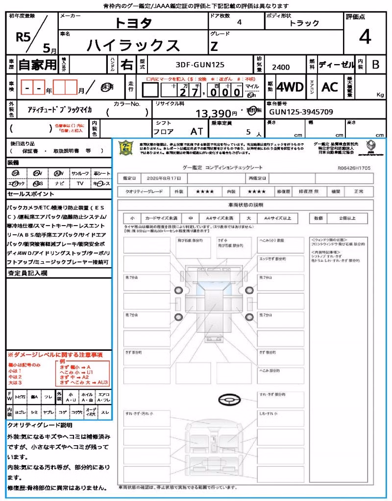 TOYOTA HILUX
