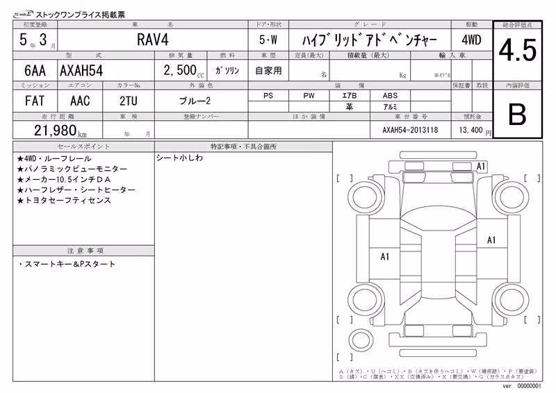 TOYOTA RAV4