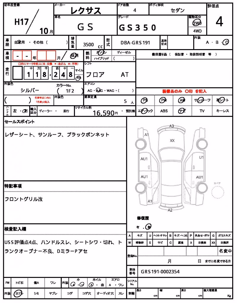 LEXUS GS350