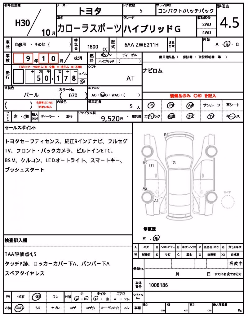 TOYOTA COROLLA