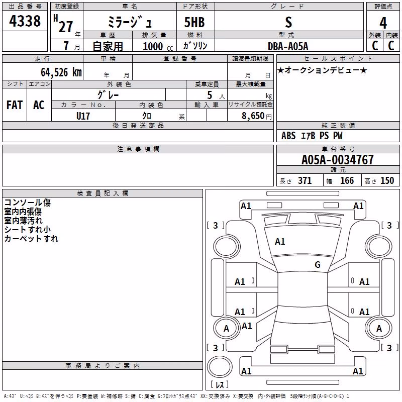 MITSUBISHI MIRAGE