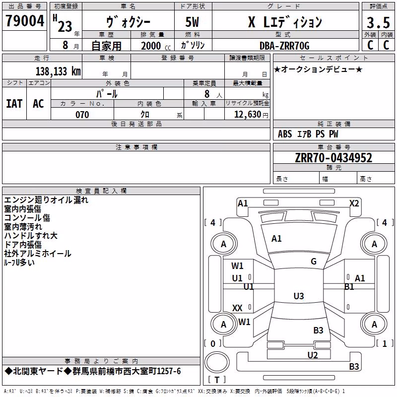TOYOTA VOXY