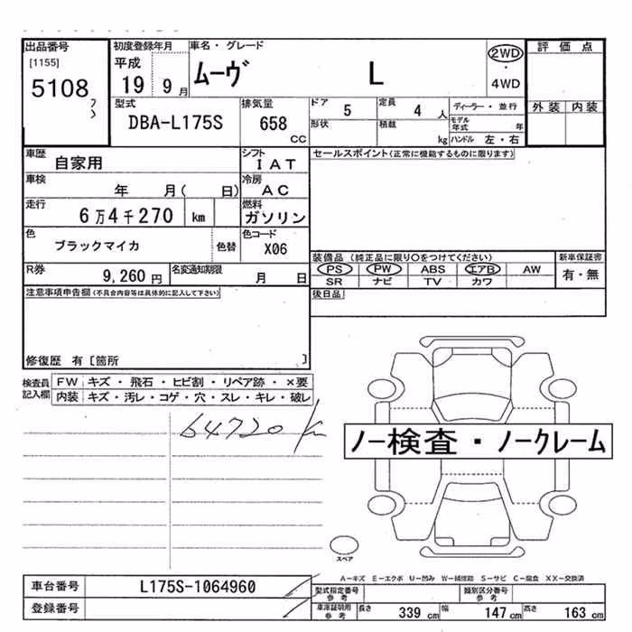 DAIHATSU MOVE