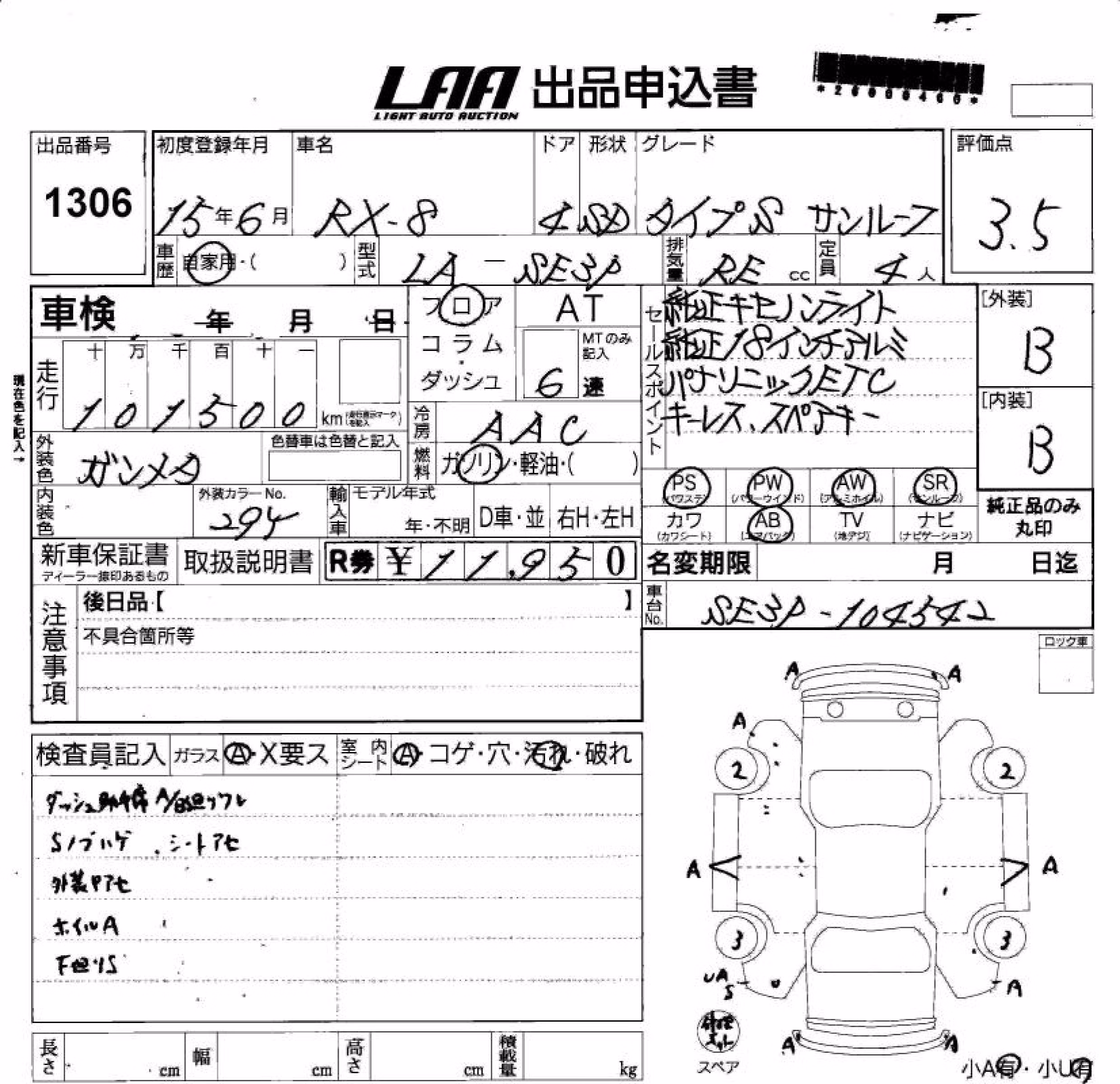 MAZDA RX-8