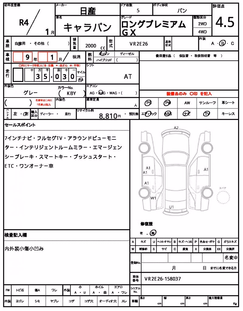 NISSAN CARAVAN
