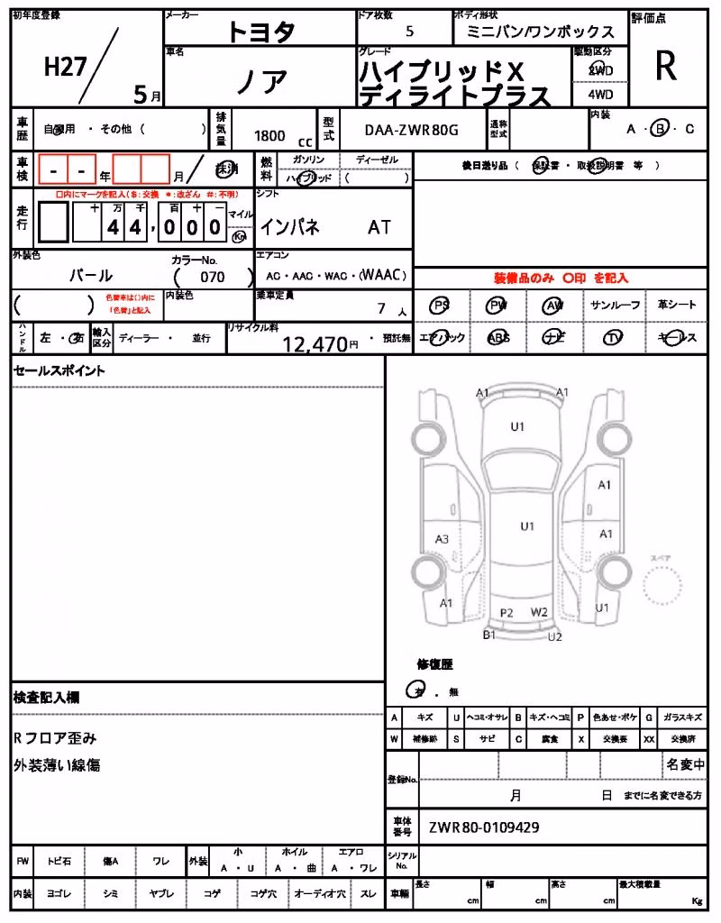 TOYOTA NOAH