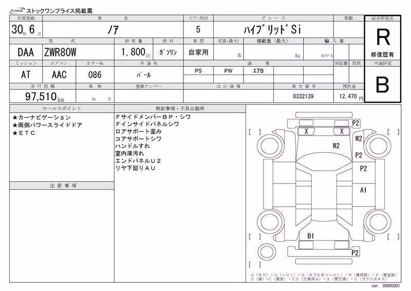 TOYOTA NOAH