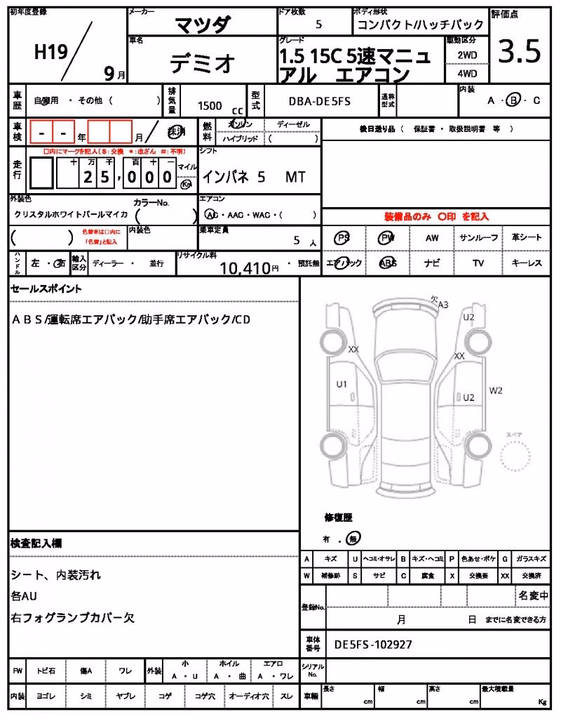 MAZDA DEMIO