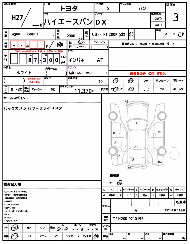 TOYOTA REGIUS ACE