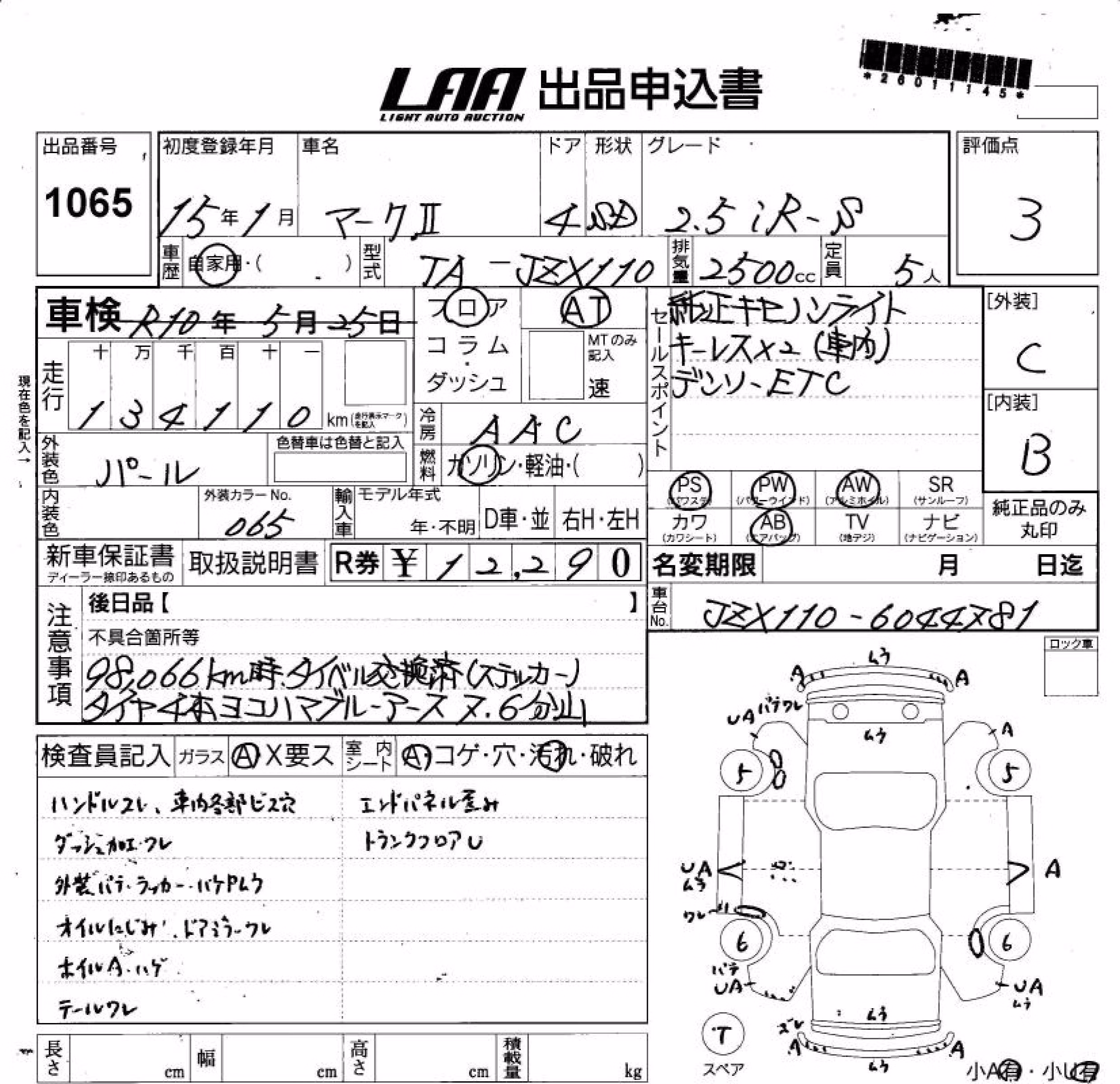 TOYOTA MARK II