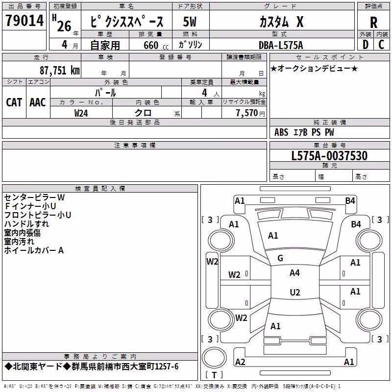 TOYOTA PIXIS SPACE