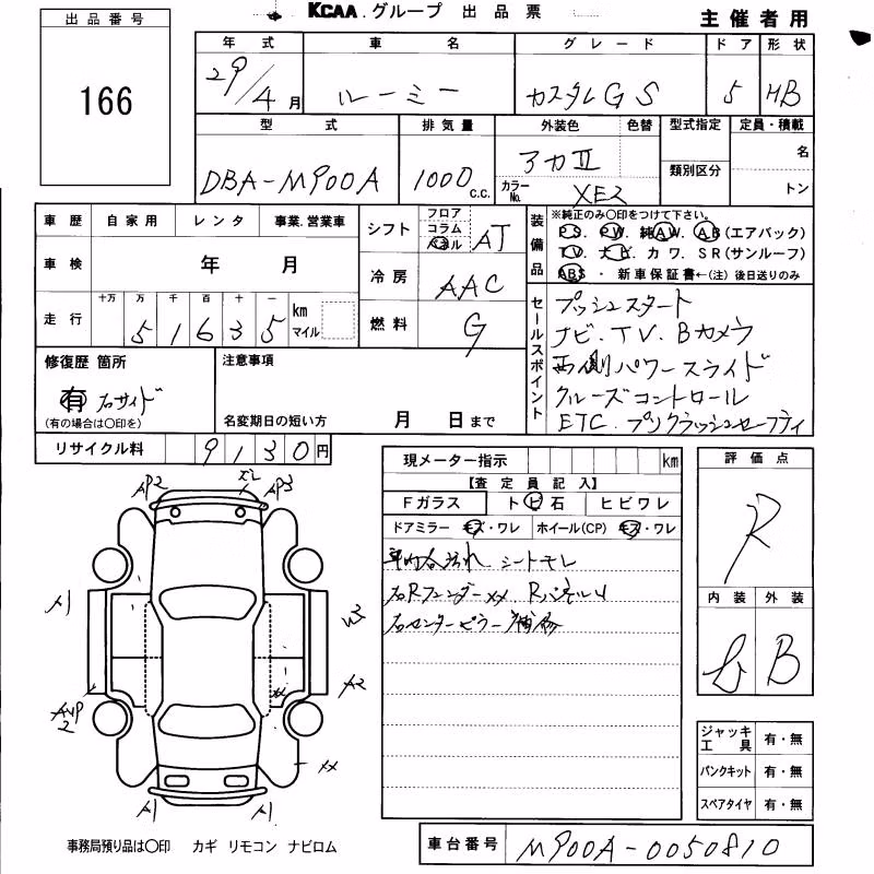 TOYOTA ROOMY