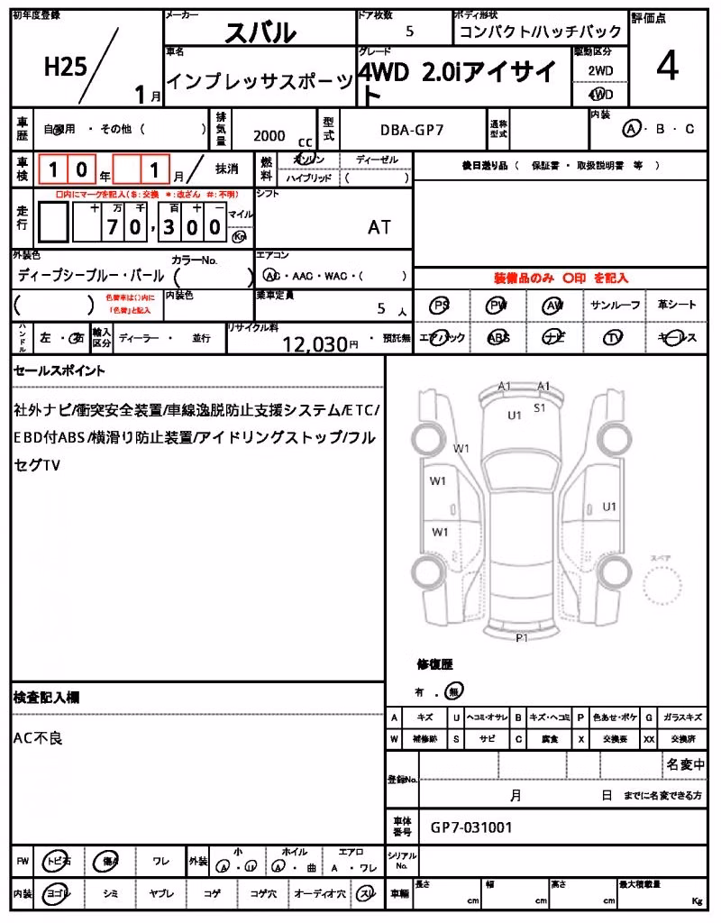 SUBARU XV