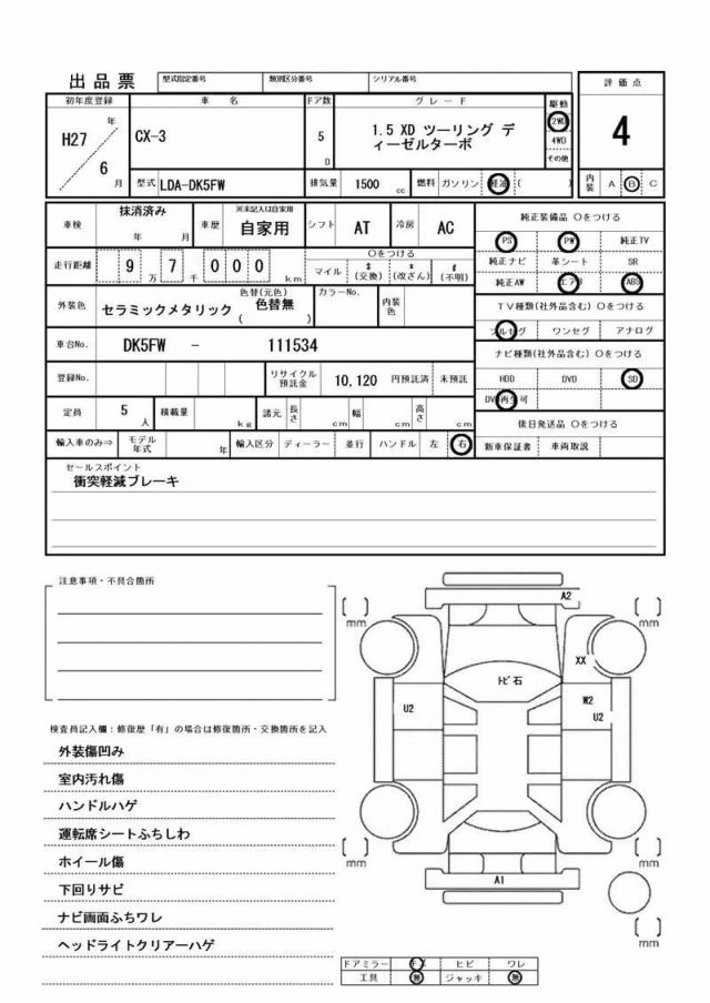 MAZDA CX-3