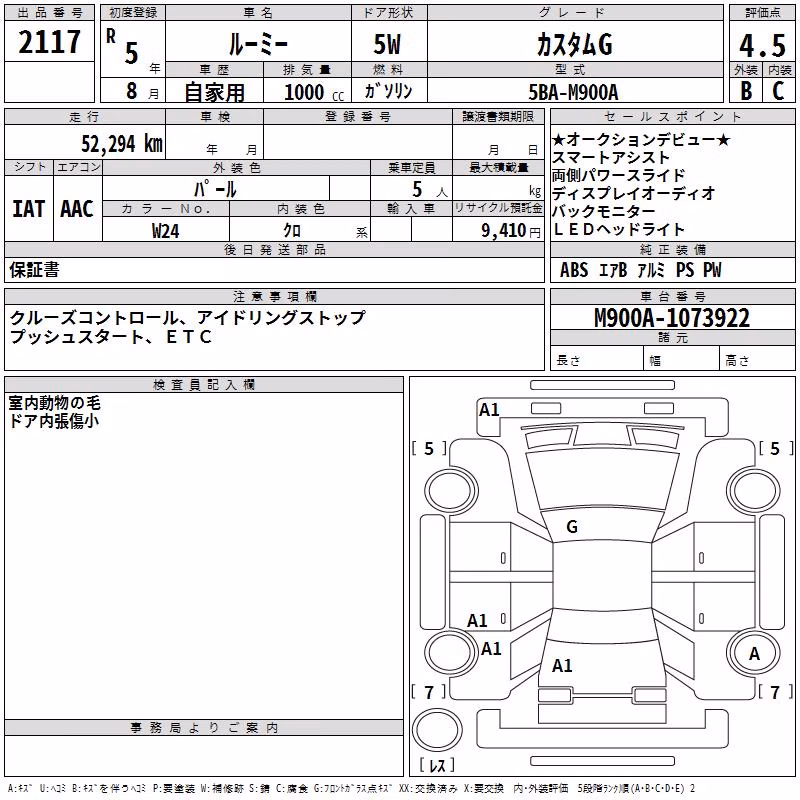TOYOTA ROOMY
