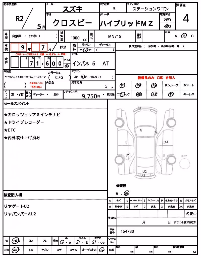 SUZUKI XBEE
