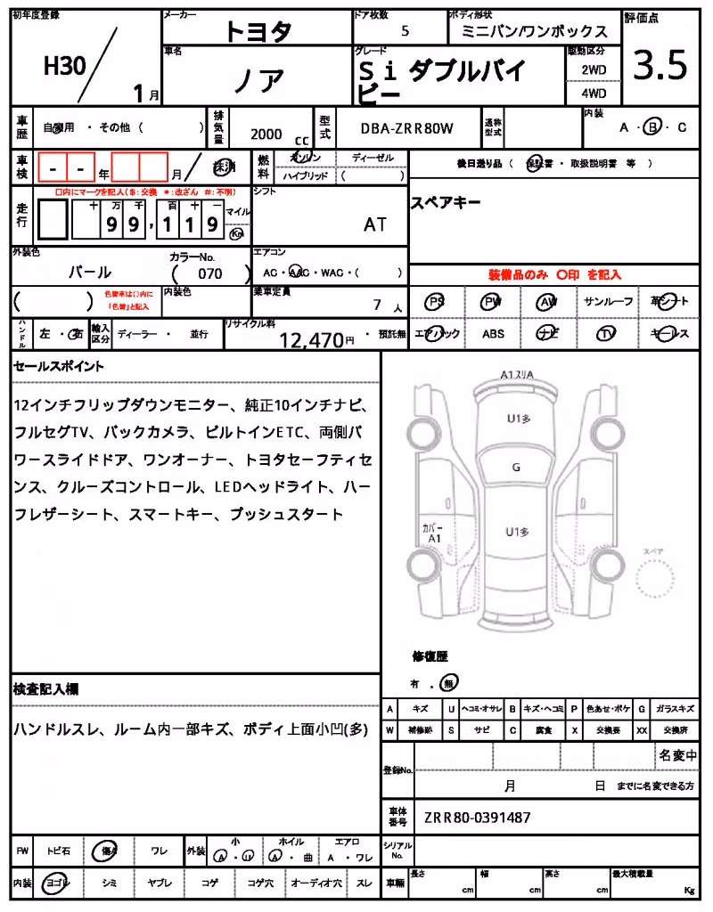 TOYOTA NOAH