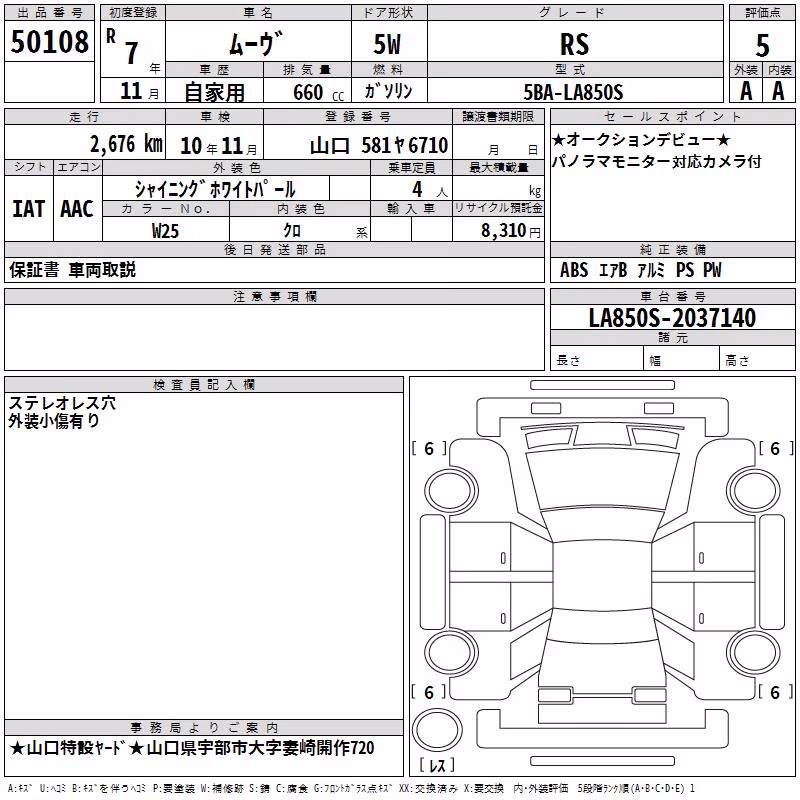 DAIHATSU MOVE